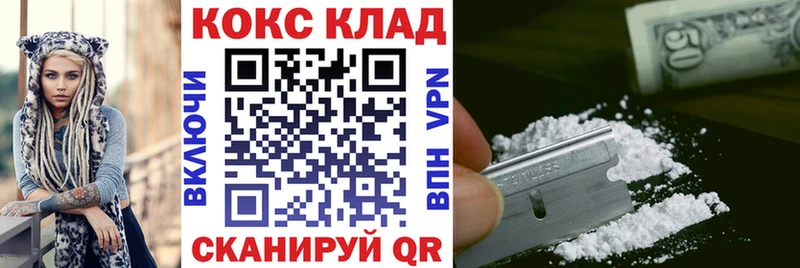 Виды наркоты Рассказово АМФЕТАМИН  Cocaine  Псилоцибиновые грибы  Гашиш  Alpha PVP  Мефедрон 