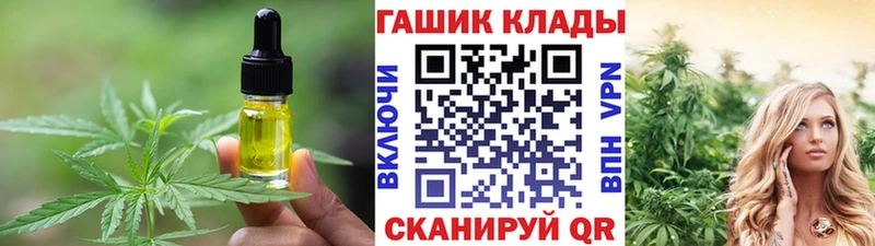 Еда ТГК конопля  Рассказово 