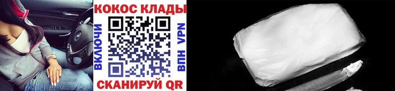 где купить наркоту shop официальный сайт COCAIN VHQ Рассказово кракен tor
