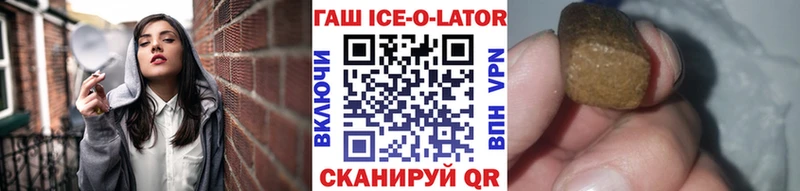 mega tor  Рассказово  Гашиш Изолятор 