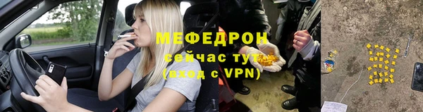 твердый Нефтекумск