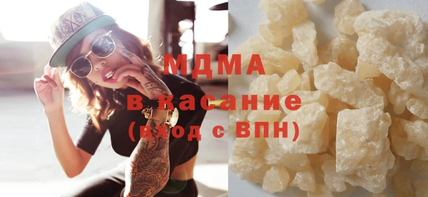соль курить ск Нея