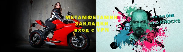 твердый Нефтекумск