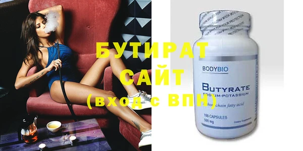 ешки Нефтегорск