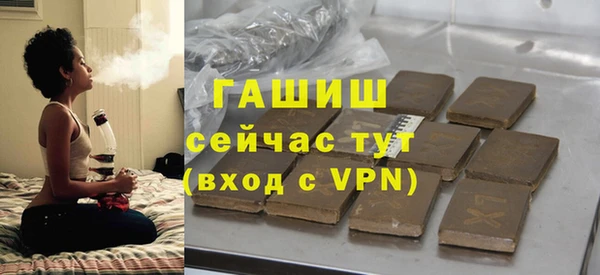 ешки Нефтегорск