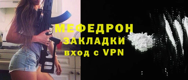 соль курить ск Нея