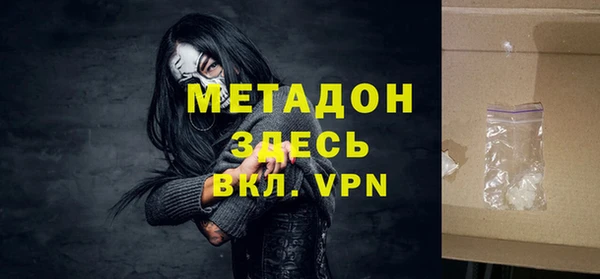соль курить ск Нея
