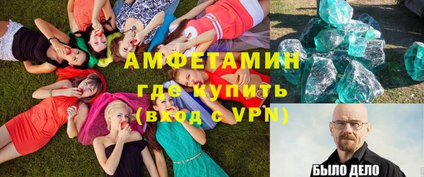 соль курить ск Нея