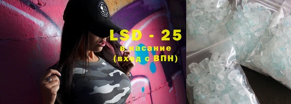 соль курить ск Нея