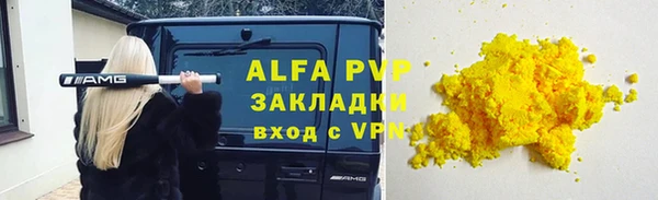 соль курить ск Нея