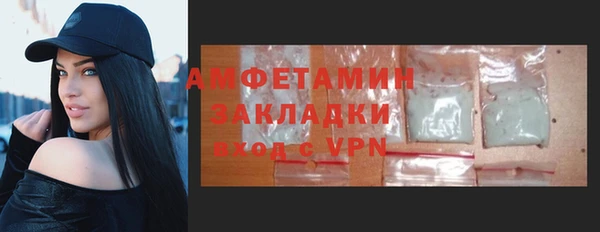 ешки Нефтегорск