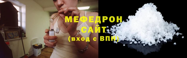 твердый Нефтекумск