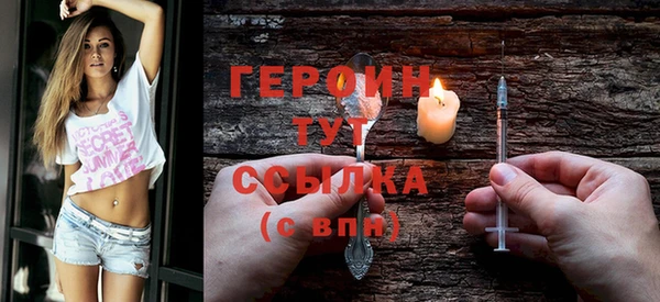 соль курить ск Нея