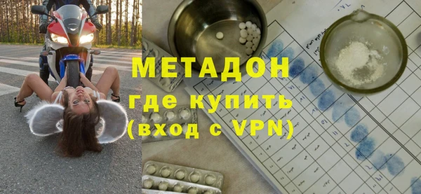 соль курить ск Нея