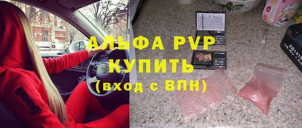 соль курить ск Нея