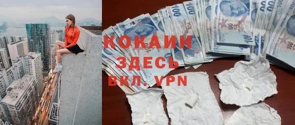 соль курить ск Нея