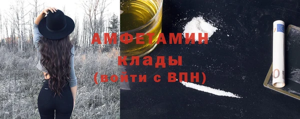 ешки Нефтегорск