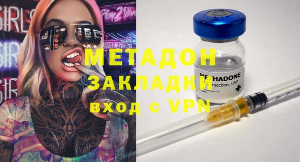соль курить ск Нея