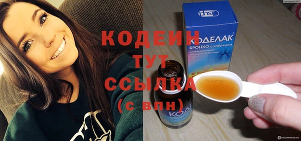 соль курить ск Нея