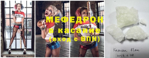 соль курить ск Нея