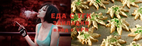 соль курить ск Нея
