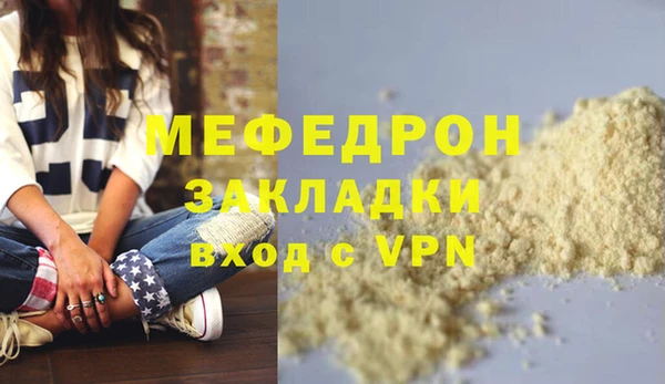 соль курить ск Нея