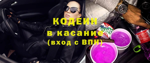 соль курить ск Нея