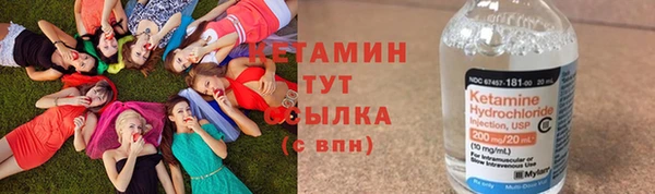 ешки Нефтегорск