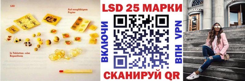 ЛСД экстази ecstasy где найти Рассказово