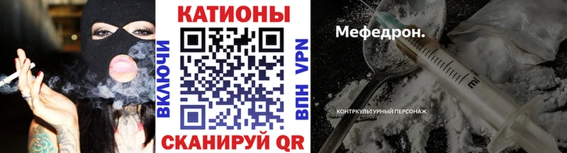 Мефедрон мука  гидра ССЫЛКА  Рассказово 