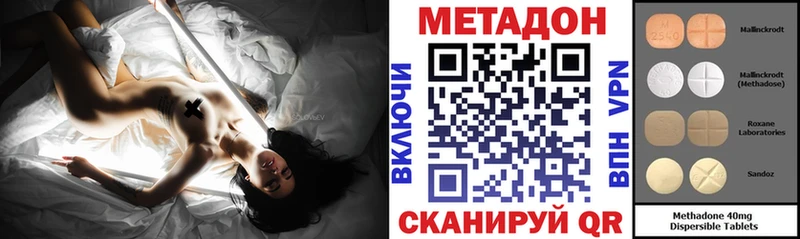 Метадон methadone  гидра ссылки  Рассказово  магазин продажи  