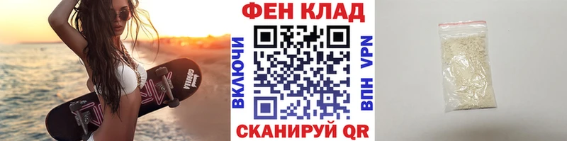 где найти   Рассказово  Метамфетамин Methamphetamine 