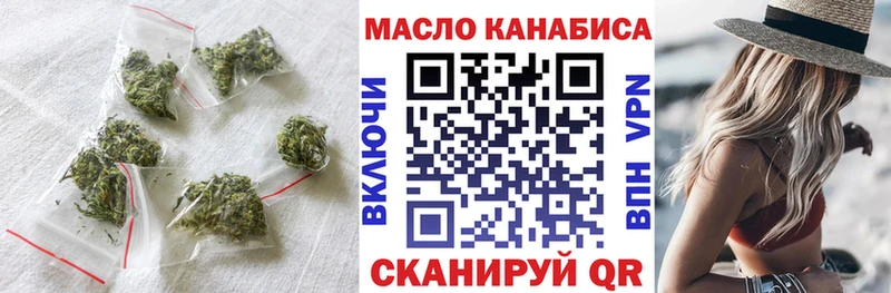 где купить наркоту  Рассказово  Дистиллят ТГК гашишное масло 